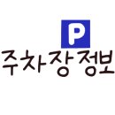 월류봉 둘레길 우매리 화장실 이미지