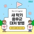 금병초등학교 이미지