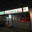 크로바미장원 - 중구 번영로 456 | 크로바미장원