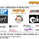 오렌지락스페이스 이미지
