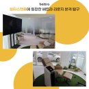 (주)베트라 이미지