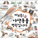 그림동물병원 이미지