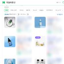 하나래화장품