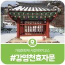 열부나주정씨정려각 이미지