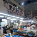충무활어 네이버블로그