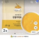 둥지약국 | 쫄보의 용인세브란스 바이젝트 편도 제거 수술 후기 8~14일차 / 편도제거수술 준비물 추천•비추천