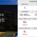 창원용지아이파크강남부동산중개사무소 이미지