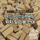 도원지하보도 이미지