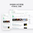 DB PC카페 이미지