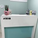 제이플붙임머리