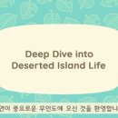 주식회사이너플랜 이미지