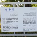 생연근린공원1 이미지