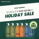 로마미용실 - 미추홀구 | 내돈내산 LOMA 로마 샴푸 너리싱 · 모이스처라이징 후기