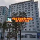 마곡현대힐스테이트공인중개사사무소 이미지