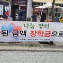 상동종합사회복지관_4 이미지
