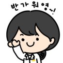 더화인약국 이미지
