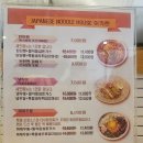 서부산유통단지(대저2동 3150-1) 앞 횡단보도 | 부산 아카렌 서부산유통단지 마제소바