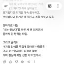 이거 대박 꼭 해보세요 (ai 팩폭) 이미지