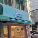 과일담은요거트맛집yomat 네이버블로그