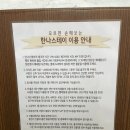 제주여성전용게스트하우스한나스테이 이미지