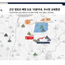 동군산IC 네이버블로그