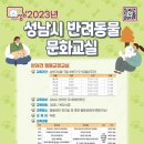 성남부동산타운공인중개사사무소 이미지