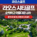 골프시티 이미지