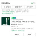 랩테라피 네이버블로그