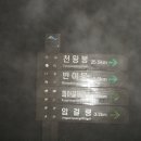 석산장