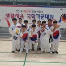 구룡포중학교 이미지