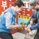 새인