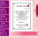 원광보건대학교행복기숙사