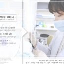 라영걸한의원 이미지