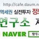 건축사사무소유일엔지니어링 이미지