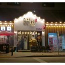 스시린 이미지