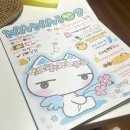 돈일촌 | 111. 수많은 추구미 중 하나 활자중독 실행하기