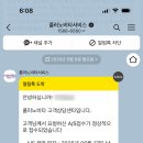 노비타비데 이미지