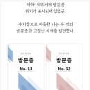 삼괴도서관 | 화성시 삼괴도서관 : 도서관의 비밀