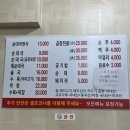 중동 1087 ↔ 중동 1087-13 이미지