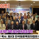 문목사 이미지