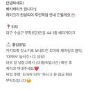 베티케이크 이미지