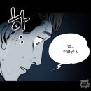 달빛 PC방 이미지