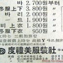 삼호광고
