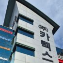 주식회사 디오