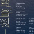 소극장가변 네이버블로그