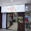 큰솥설렁탕 | [서울/흑석동] 중앙대 병원 지하 식당 큰솥설렁탕 내돈내산 설렁탕 육개장 메뉴 후기