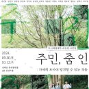 사진전시 이미지