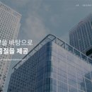주식회사 세영 이미지
