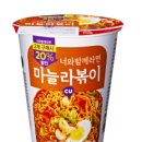 너와 함께라면