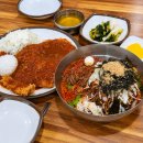 대전 동구 판암동 맛집 메밀고개시골막국수 고소비빔막국수 수제왕돈까스 후기 (내돈내산)